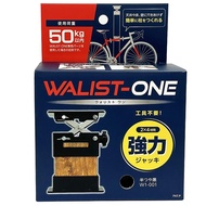 Waki Sangyo WALIST-ONE Wall Storage Tension Jack, Heavy-Duty Jack for 2x4 Lumber, Suitable for Renta
