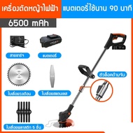 เครื่องตัดหญ้าแบต ตัดหญ้าไฟฟ้าไร้สาย Onsen 128V รุ่นใหม่มอเตอร์ใหญ่ เครื่องตัดหญ้าไฟฟ้า
