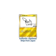 Pokemon Card ピカチュウ　プロモ（Yu Nagaba コラボ） - Direct Ship from Japan