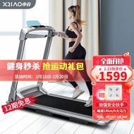 S-6💚Xqiao Treadmill Household Foldable Storage Installation-Free Smart Sports Fitness Equipment Multi-Function Shock Abs