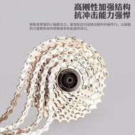 Bicycle Chain Gear 21 Speed 24 27 30 Mountain Bike