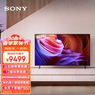 索尼（SONY）KD-85X85K 85英寸 4K HDR 全面屏智能电视 广色域 120Hz 客厅巨幕 视觉低疲劳认证