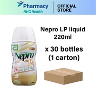 Nepro LP liquid 220ml x 30 bottles (Expiry Date: Jan 2026)