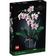 Lego Orchid | LEGO® Orchid 10311