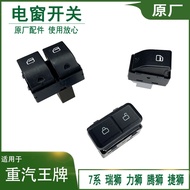 Adapt to Heavy Auto Ace Auto Parts 737B757B777B Ruishi Glass Lift Switch Electric Window Button