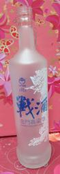 還不錯滴♡♥~D70~金門高粱酒戰酒 "空酒瓶無蓋"560ml~♥♡~559g~