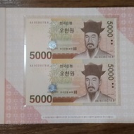 Uncut Korea Selatan Uang Bersambung AA 5000 Won 2006 Blok 2