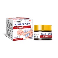 Wuzheng Pharmaceutical Cowhide Origin 6/16