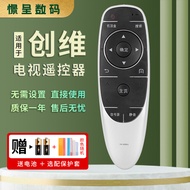 Suitable for Chuangwei LCD TV Remote Control YK-6600J/H 40/49/50E6200 65E600 55M5/M7/V9E E6080 55v6 