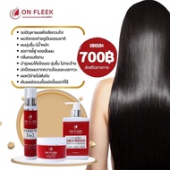 On fleek Keratin ออนฟลีคแชมพูม่วงเคราตินเข้มข้น ล็อคสีผม ดีท็อกซ์หนังศรีษะ | มาส์กผมฟื้นฟูผมเสีย สเป