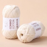 1 Roll Of 4-ply Combed Yarn Ball, #4 Beige