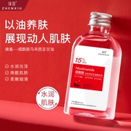 Zhenxiamide Malaysia Glycerin Moisturizing Moisturizing Body Lotion Body Care Skin Care Glycerin 25.