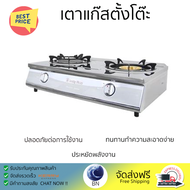 รุ่นใหม่ล่าสุด เตาแก๊สตั้งโต๊ะ เตราแก๊ส เตาแก๊สตั้งโต๊ะ 2 หัวแก๊ส LUCKY FLAME HQ2712S จัดส่งฟรี
