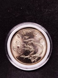 千禧年10元硬幣（限量版）