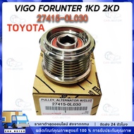 Alternator Pulley VIGO 7 Grooves Hole Inside 15 Mm Genuine Code 27415-0L030
