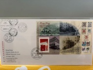 香港回歸紀念郵票