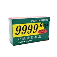 9999 Soap Medical Soap Sabun Mandi Chlorophyll 叶绿素皂 Klorofil