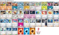PTCG - 水面惡噴牌組⚠️