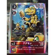 DIGIMON CARD Agumon BT14-007 SR