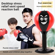 Children Desktop Boxing Speed Ball Adult Decompression Vent Boxing Speed Ball