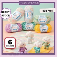 ( 6 colours 40g 4 ply) Gradient Yarn Soft Knitting Yarn Crochet Yarn DIY Yarn Scarf Bag Hand Knittin