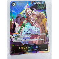 EB02 - One Piece card - EB02-045 Law alternate art