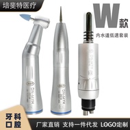 Low Speed Dental Polishing Set Mobile Phone Mobile Phone Hole Polishing 4 Inner Low Speed Water Chan