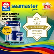 SYK Seamaster Cat Epoxy Lantai Mozek Bilik Mandi Tandas Simen Epoxy Toilet Floor Tiles Paint Epoxy Bathroom Floor Paint