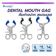 Dental Mouth Gag คีมถ่างปาก สแตนเลส /bcosmo thailand