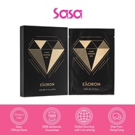 Eaoron Ultimate Brightening Mask 5pcs