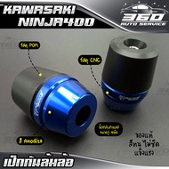 🛒 เป็กล้อ เป็กกันล้ม ขนาดรู 16 mm. ใส่ได้หลายรุ่น เช่น NINJA300 / NINJA400 / XSR155 / MT15 / XMAX แบ