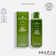 ORIGINS | 💯 Authentic NEW Advanced Formula Mega Mushroom Skin Relief & Resilience Soothing Treatment