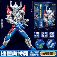 Enlightenment Wonderful Building Blocks Ultraman Monster Galatron Mk2 Super Armor Hero Toy Birthday