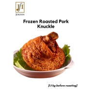 [Jordon] |Wallet-Friendly| Frozen Roasted Pork Knuckle +/- 1.1 kg BEFORE ROASTING