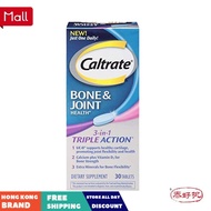 Caltrate Joint Health UC-II Collagen 60's
