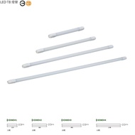 KAO.S LED T8 Tube Yellow Light Natural White 1 Feet/2 Feet/3 Feet/4 Feet 4.8 W/10W/15W/20W Effect > 