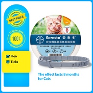 拜耳索来多Bayer Seresto Pet Collar Anti-Ticks/Fleas Collar for Cats