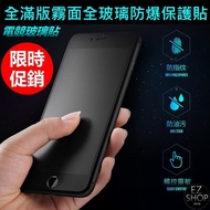 Matte Protective Sticker iphone 17 pro max air i17 17pro 17air 17promax 17pro