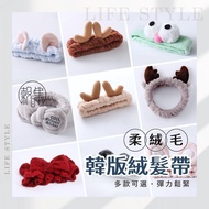 Guji Good Things Ready Stock Hair Band Hair Band Hair Accessories Fluffy Hair Band Hair Cave Headdre