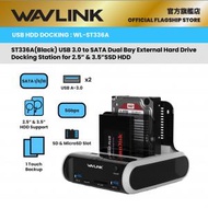 WAVLINK - USB-C / USB3.0 SATA雙槽外置硬碟盒 2.5/3.5 HDD SSD USB 擴充器 讀咭器 ST336A 原裝行貨 一年保養