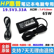 Hp hp 820 G2 Notebook Charging Cable HSTNN-C68C C84C 129C DA35 Power Adapter