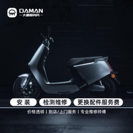 Frame Assembly Repair Work Time Fee