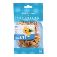 Pokemon Nanoblock Dragonite