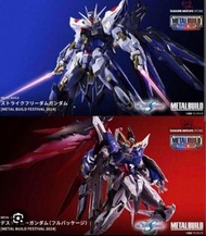 全新啡盒未開 Metal Build Strike Freedom Gundam & Destiny Gundam (Full Package)(Metal Build Festival 2024) 