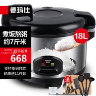 Demashi（DEMASHI）Commercial Rice Cooker Extra Large Rice Cooker Canteen Restaurant Thermal Insulation Rice Cooker Rice Cooker Old-Fashioned Large Capacity Household10People20For People above