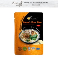 Meet Mee Mum's Pan Mee Soup With Fried Anchovies (95g)