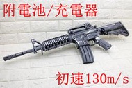 台南 武星級 iGUN M4 RIS 電動槍 2D動漫版 ( M16AR18HK416T91 65K2BB槍BB彈步槍