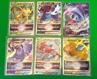 ［日版］ Pokemon PTCG TCG s12a RR RRR 寵物小精靈 寶可夢 劍盾 天地萬物Vstar 擴充卡