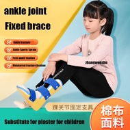 （Ready stock）Kids Ankle Strap Ankle Brace Support Guard Protector Boy Girl ，AMC Ankle foot achilles 