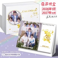 Times Youth League 2026-2027 Double Desk Calendar Student Gift Calendar Merchandise Table Decoration